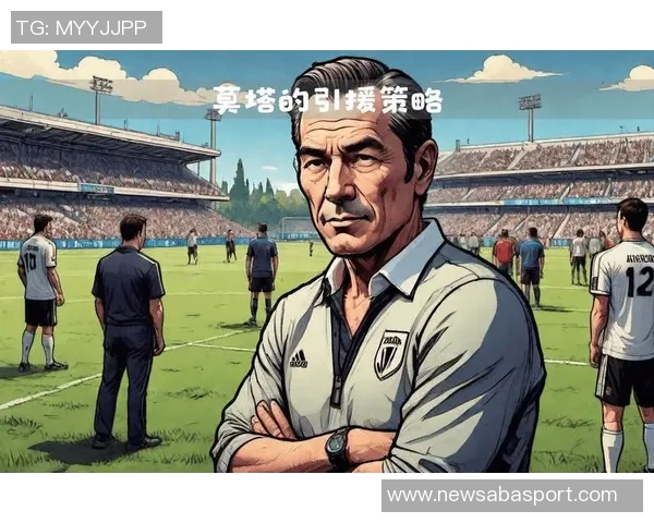 尤文图斯冬窗引援施拉格需花费1000万欧夏窗或考虑免签策略